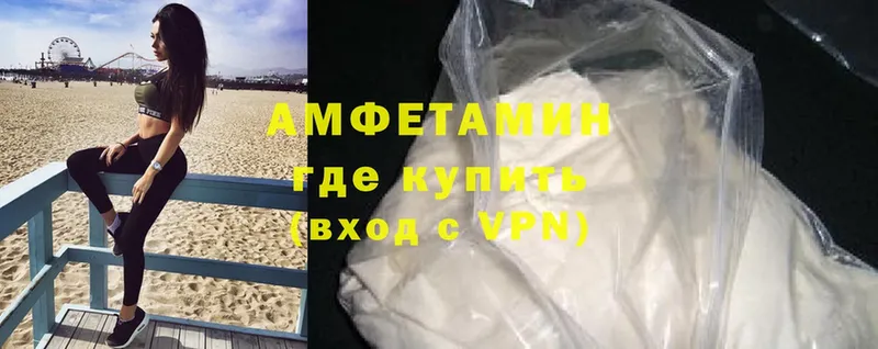 Amphetamine Premium  Давлеканово 