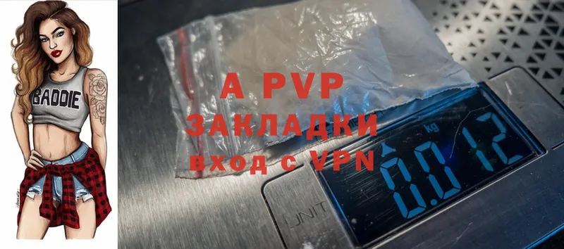 Alfa_PVP VHQ  купить наркотики сайты  Давлеканово 