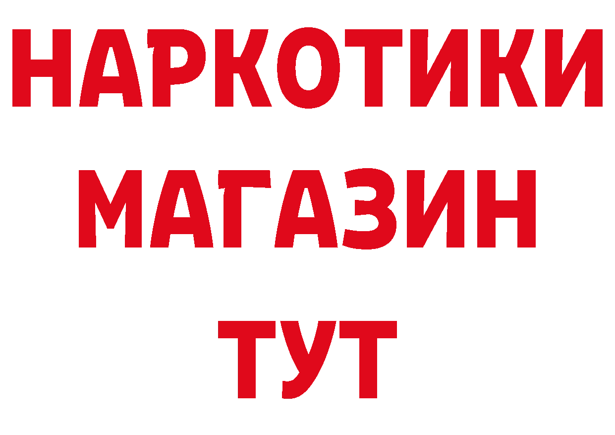 Печенье с ТГК марихуана как зайти дарк нет блэк спрут Давлеканово